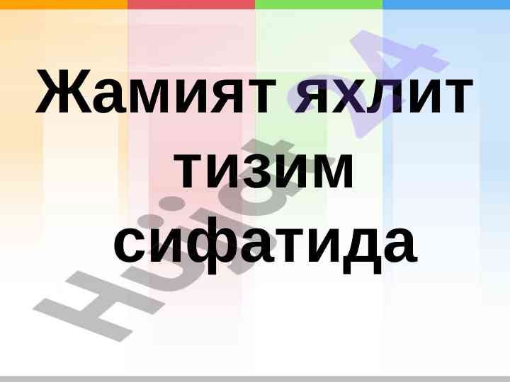 Jamiyat tushunchasi va uning belgilari