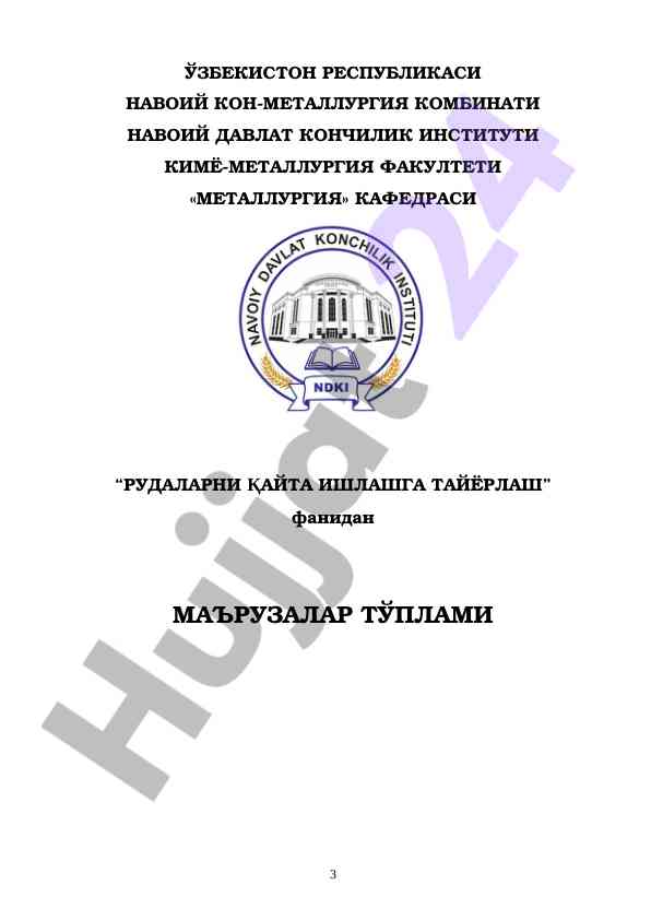 Rudalarning qayta ishlashga tayyorlash ma'ruzalar to'plami