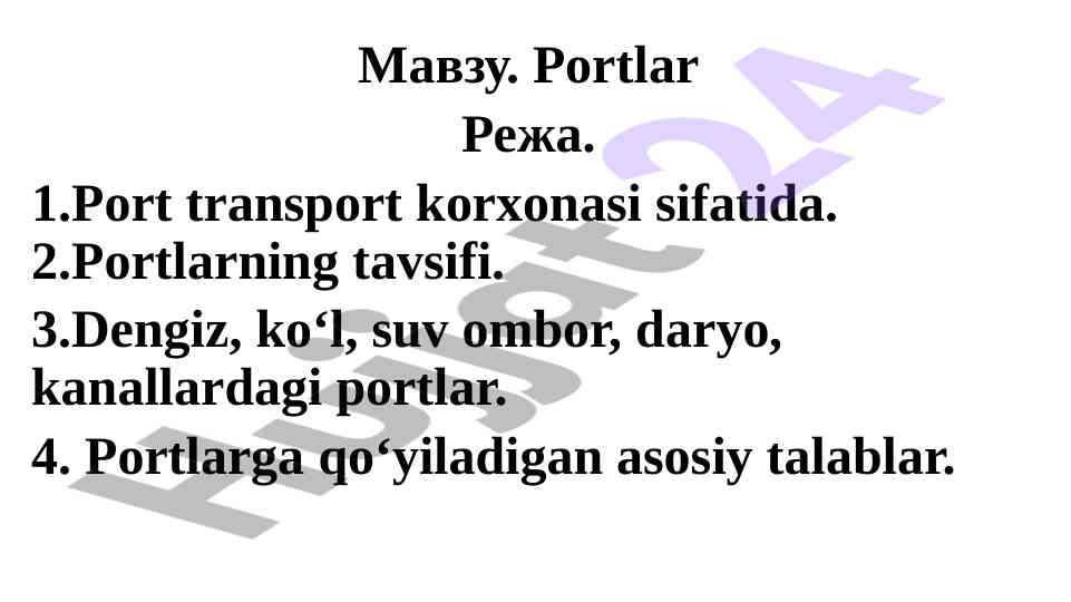 Portlar turlari va talablar tahlili
