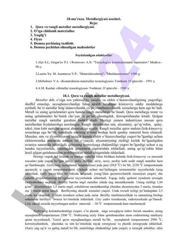 Metallurgiya asoslari: qora va rangli metallarga kirish