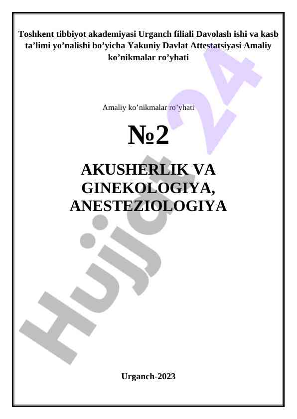 Amaliy ko’nikmalar ro’yhati - akusherlik va ginekologiya