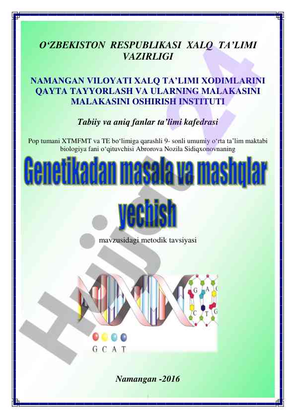 Biologiya fanini o‘qitish metodik tavsiyasining tahlili