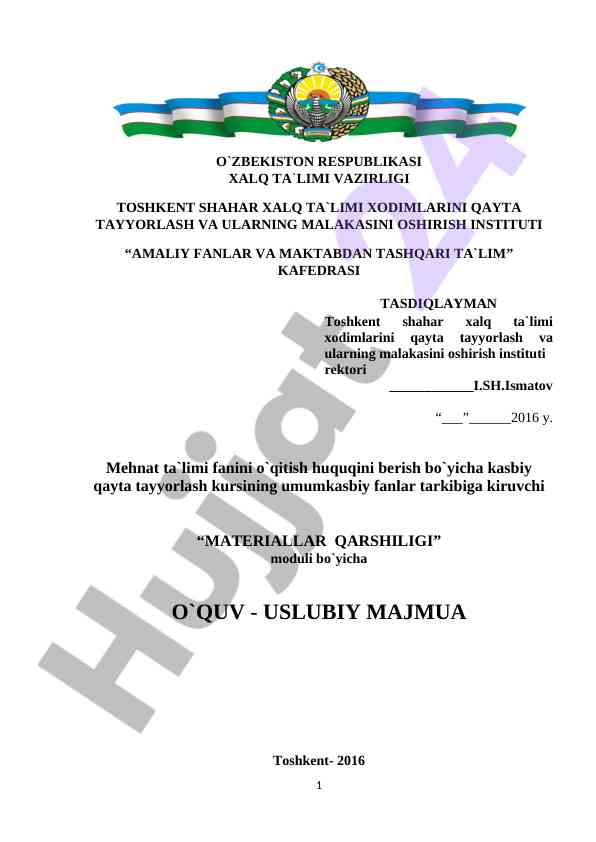 Mehnat ta'limi fanini o'qitish uchun o'quv majmua