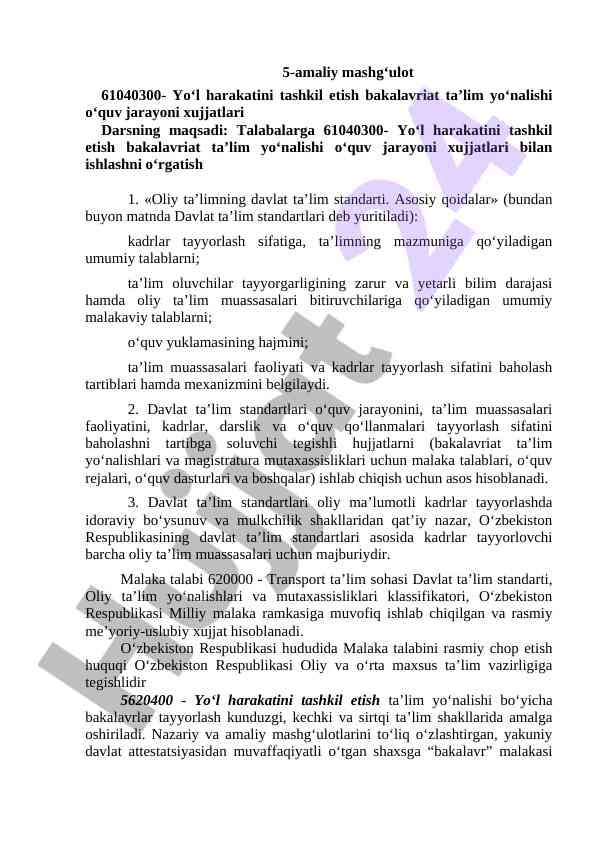 Amaliy mashg‘ulotlar bo‘yicha o‘quv jarayoni hujjatlari