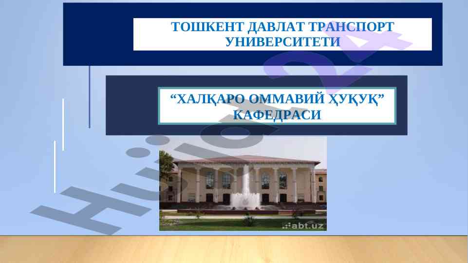 Ўзбекистон ижтимоий-сиёсий жараёнлари тарихи