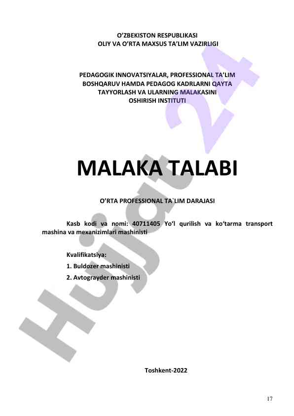 Yo‘l qurilish va ko‘tarma transport mashinistlari kursi
