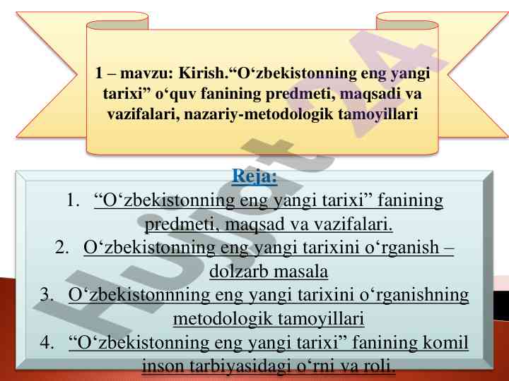 O‘zbekistonning eng yangi tarixi o‘quv fanining metodologiyasi