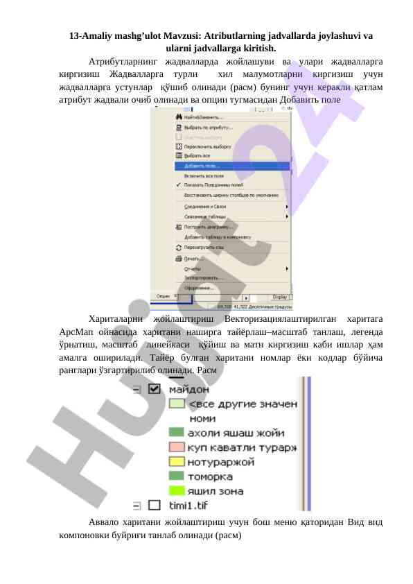 Atributlarning jadvallarda joylashuvi va kiritish