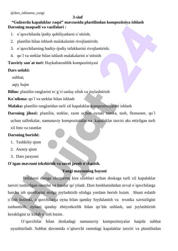 Gulzorda kapalaklar raqsi mavzusida kompozitsiya