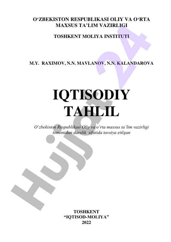 Iqtisodiy tahlil o‘quv qo‘llanmasi 2022