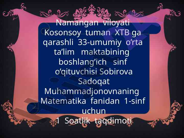 Matematika taqdimoti: qismlardan butunni hosil qilish