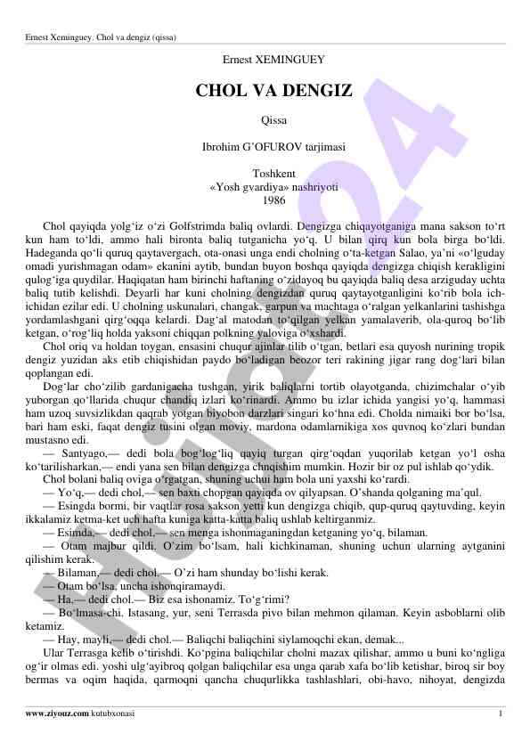 Chol va dengiz: balik ovlash ayrim masalalari