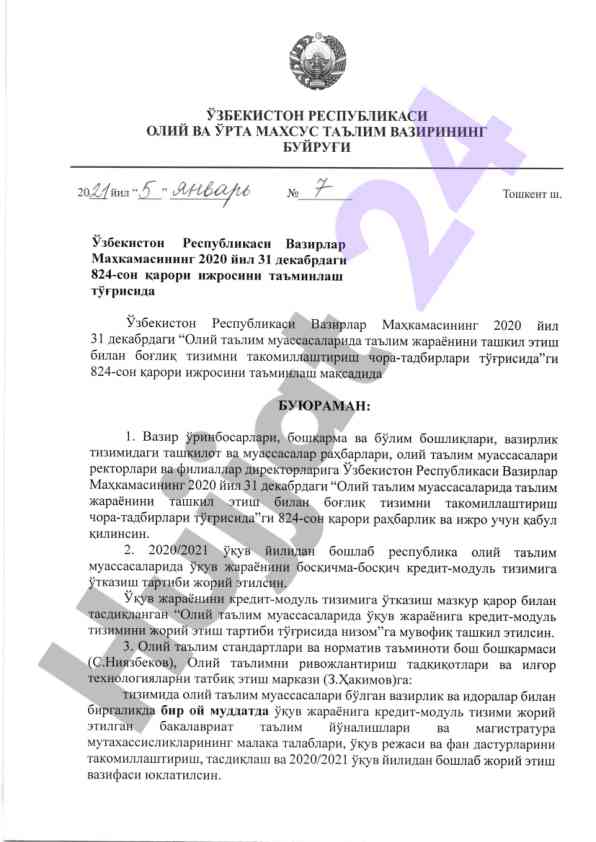 Maxsus tahlil: 2020 yilidagi o‘zgarishlar
