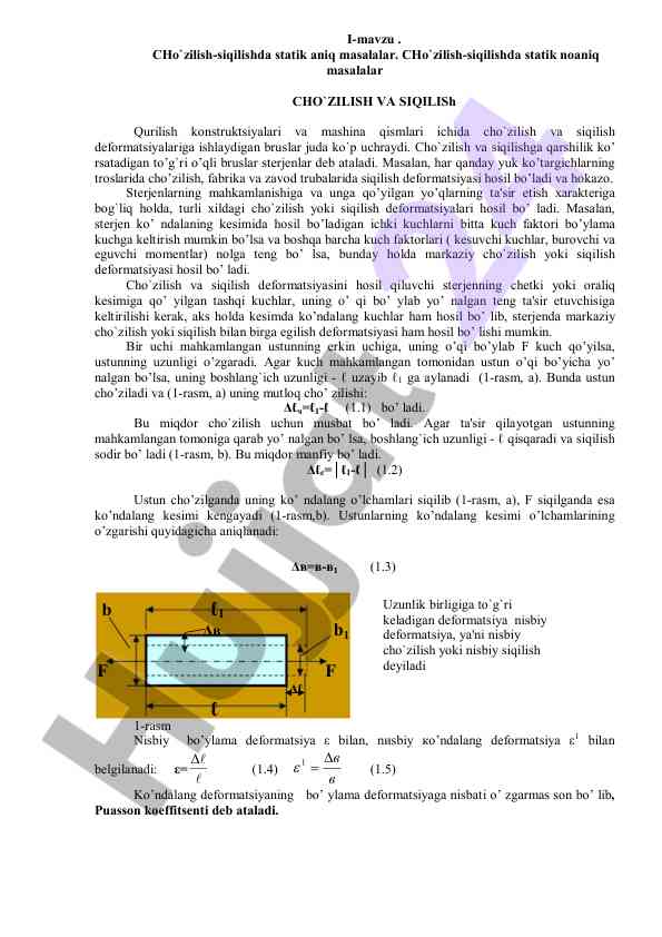 Cho`zilish-siqilishda statik aniqlik masalalari