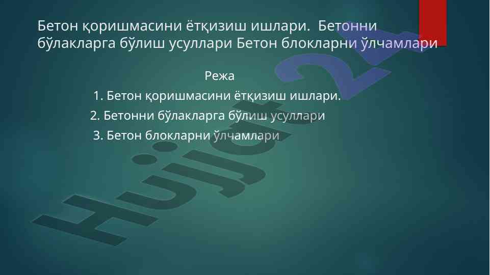 Beton qorishmasini yotqizish jarayonlari