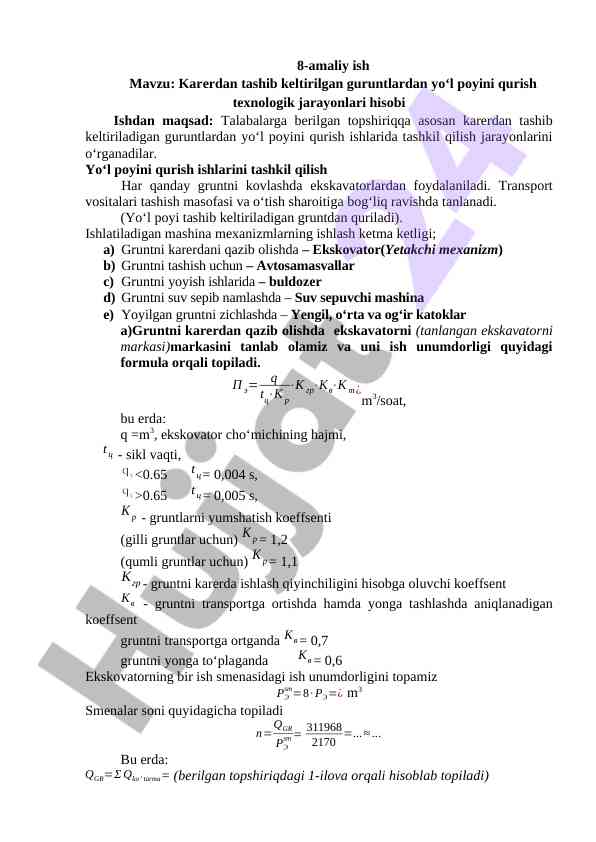 Yo‘l poyini qurish texnologik jarayonlari hisobi