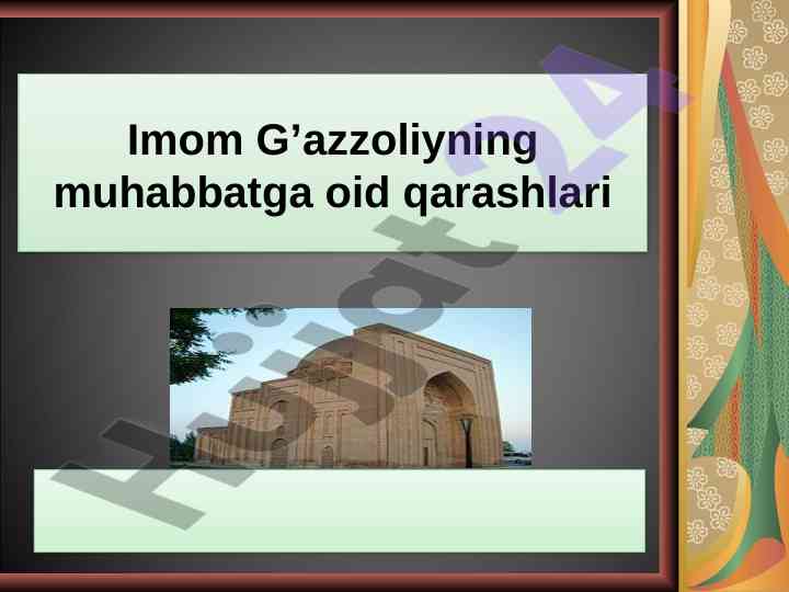 G'azzoliyning muhabbatga oid qarashlari