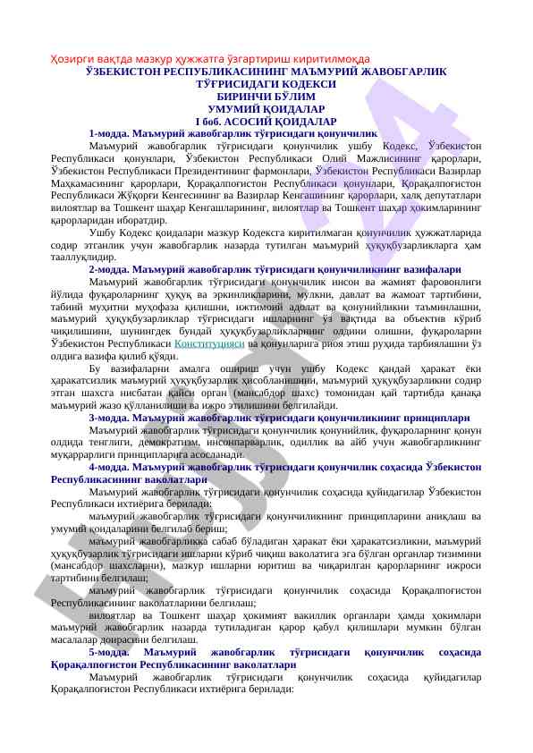 O‘zbekiston respublikasi ma’muriy javobgarlik kodeksi