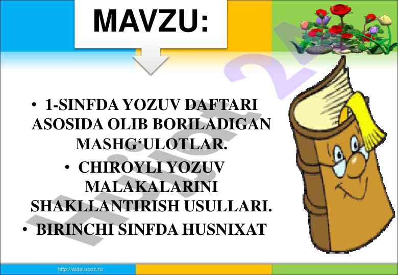 Yozuv daftari asosida olib boriladigan mashg‘ulotlar