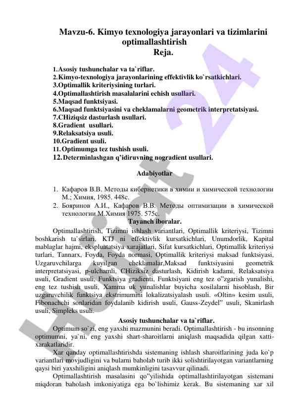 Kimyo texnologiya jarayonlarini optimallashtirish