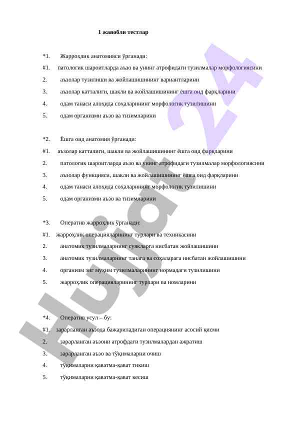 Jarrohlik anatomiyasi va operativ usullar