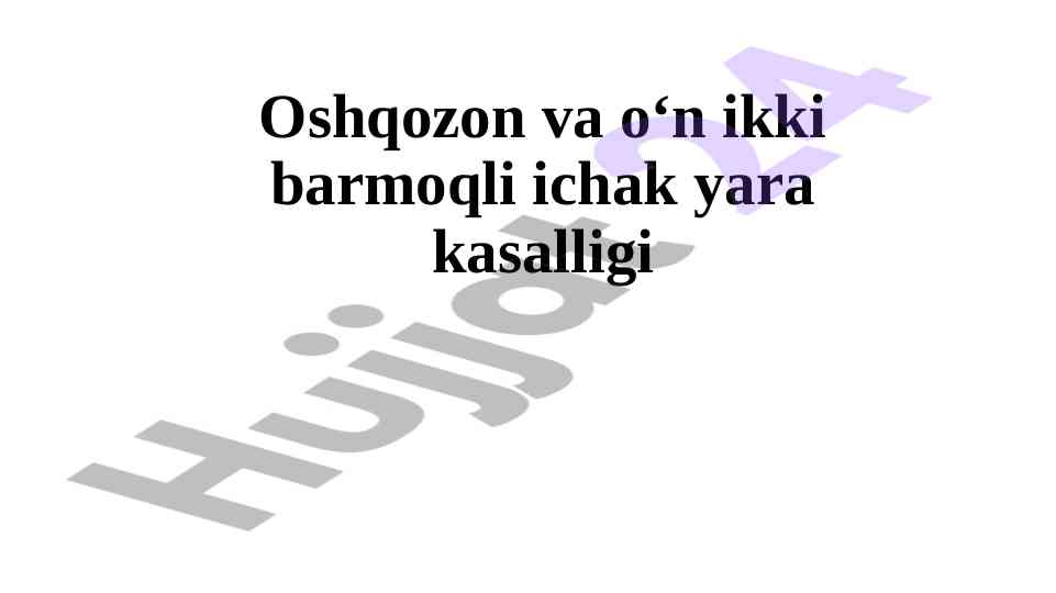 Oshqozon va o'n ikki barmoqli ichak yara kasalligi ta'rifi
