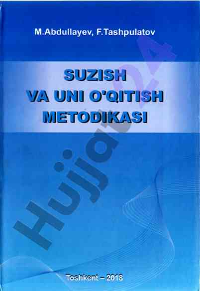 Suzish va uni o‘qitish metodikasi o‘quv qo‘llanma