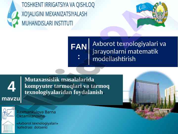 Kompyuter tarmoqlari va tarmoq texnologiyalari