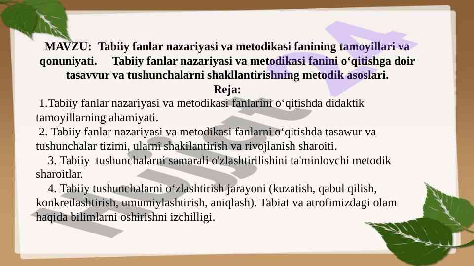 Tabiiy fanlar nazariyasi va metodikasi o‘qitish usullari