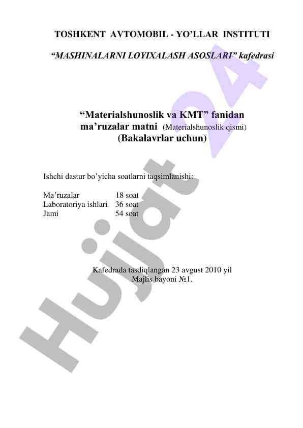 Materialshunoslik va kmt fanidan ma'ruzalar matni
