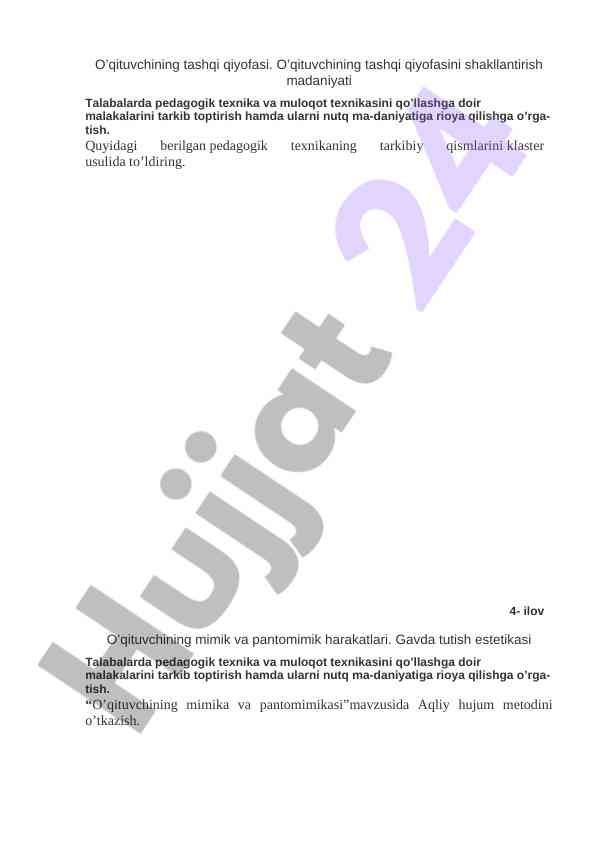 O‘qituvchining tashqi qiyofasi va pedagogik texnika
