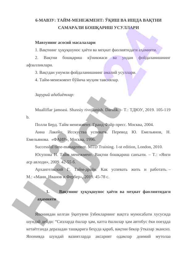 Taym-menejment: o‘qishda vaqtni boshqarish usullari