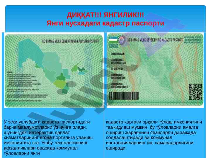 Geoportal va zamonaviy texnologiyalar haqida yangiliklar