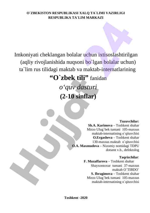 O‘zbek tili fanidan o‘quv dasturi