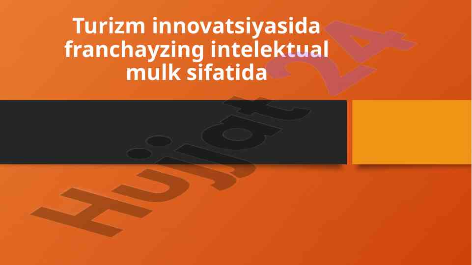 Turizm innovatsiyasida franchayzing intelektual mulk sifatida
