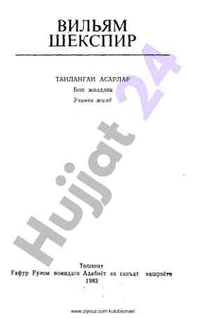Ziyouz kutubxonasining resurslari haqida ma'lumotlar