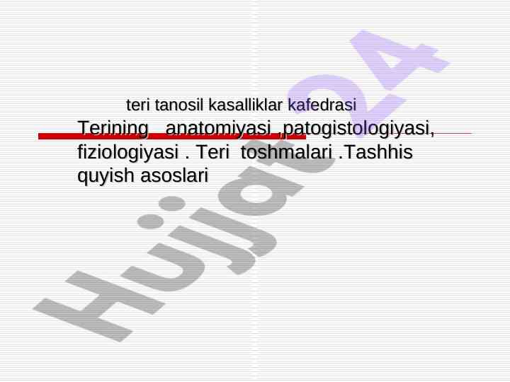 Teri tanosil kasalliklar va teri tuzilishi