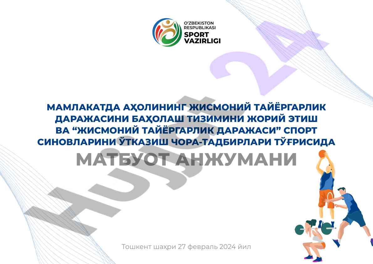 Аҳолининг жисмоний тайёргарлик даражасини баҳо