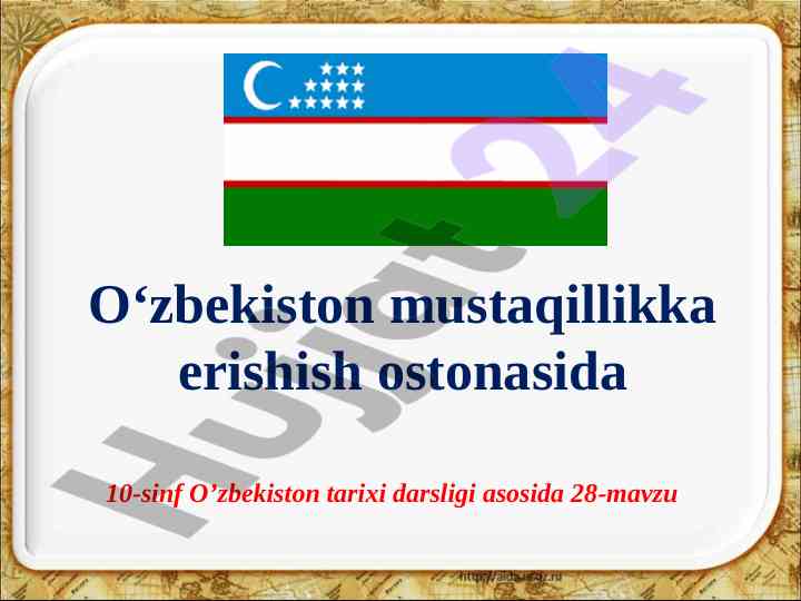 O‘zbekiston ssr siyosiy rahbariyatidagi o‘zgarishlar