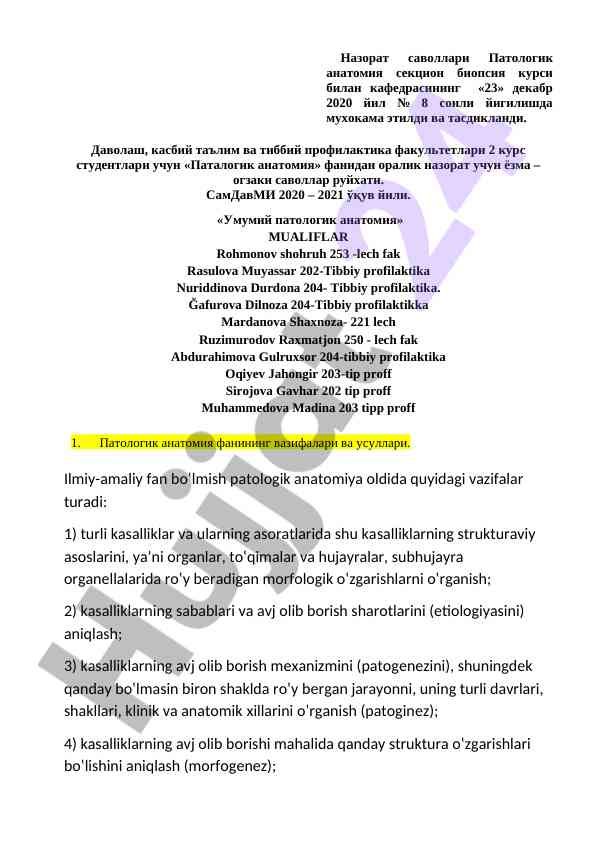 Patologik anatomiyadan o'quv materiallari