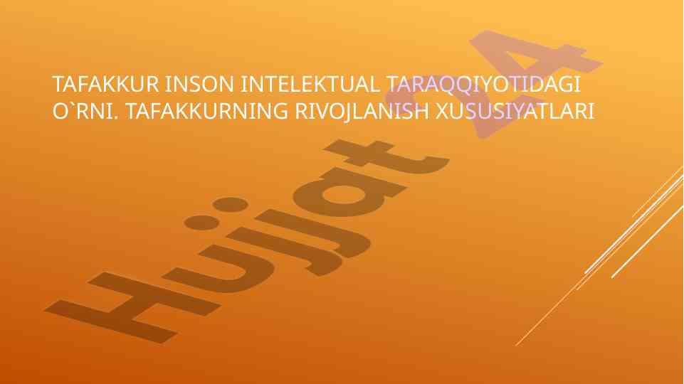 Tafakkur inson intelektual taraqqiyotidagi o'rni
