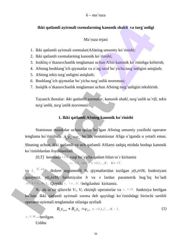 Ikki qatlamli ayirmali sxemalarning turg'unligi