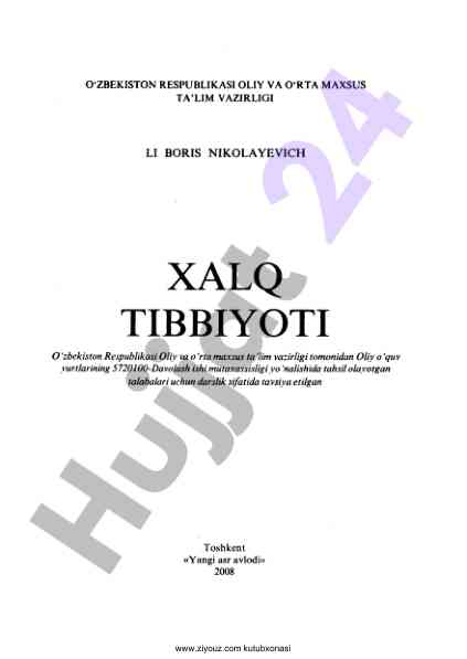 Xalq tibbiyoti darsligi bilan tanishtiruvchi qo‘llanma