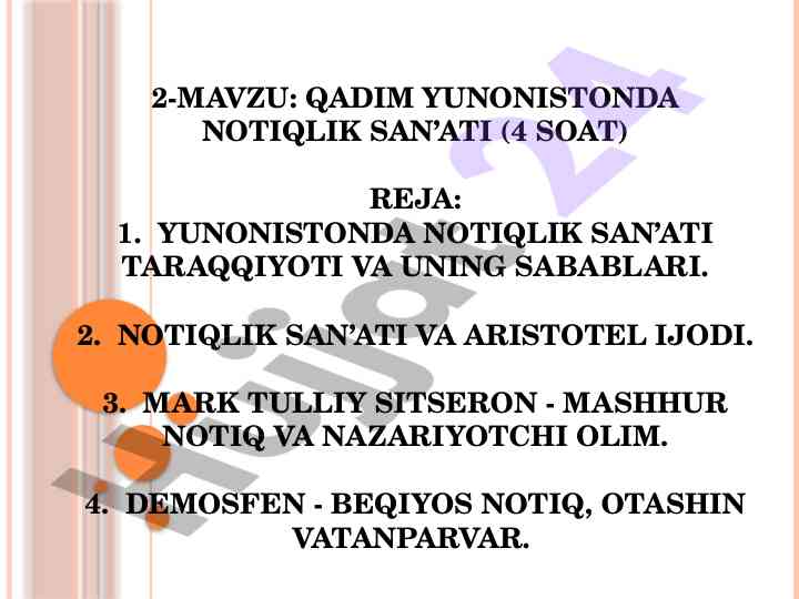 Qadim yunonistonda notiqlik san'ati tarihi