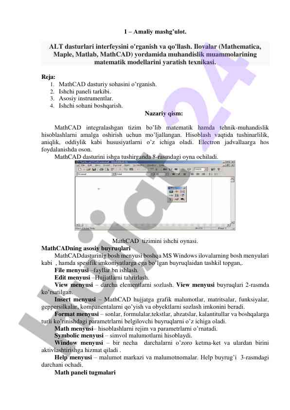Mathcad dasturida muhandislik muammolarini hal qilish