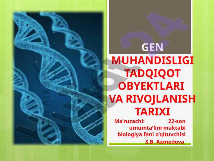 Gen muhandisligi tadqiqot obyektlari va rivojlanish tarixi
