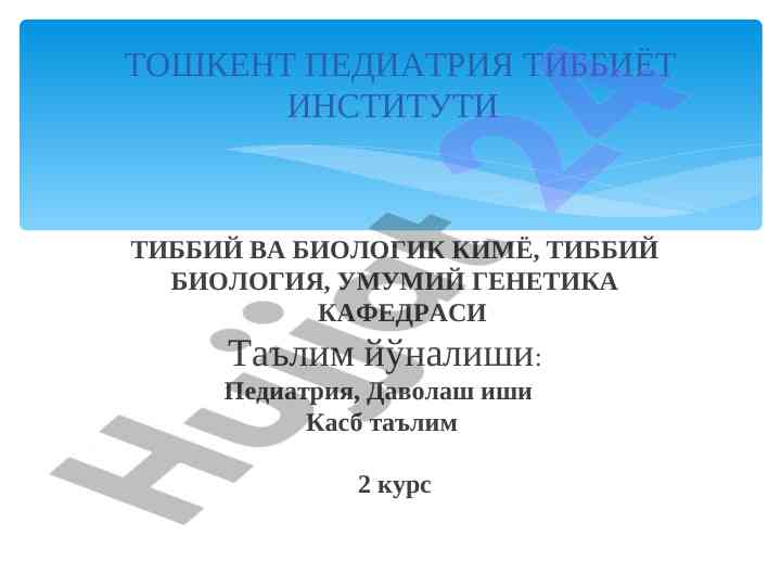 Sut biokimyosi mavzusi o‘quv qo‘llanmasi