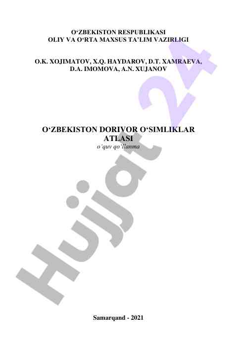 O‘zbekiston dorivor o‘simliklar atlasi o‘quv qo‘llanma