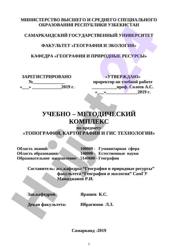 Uchastka, kartografiya va gis texnologiyalari