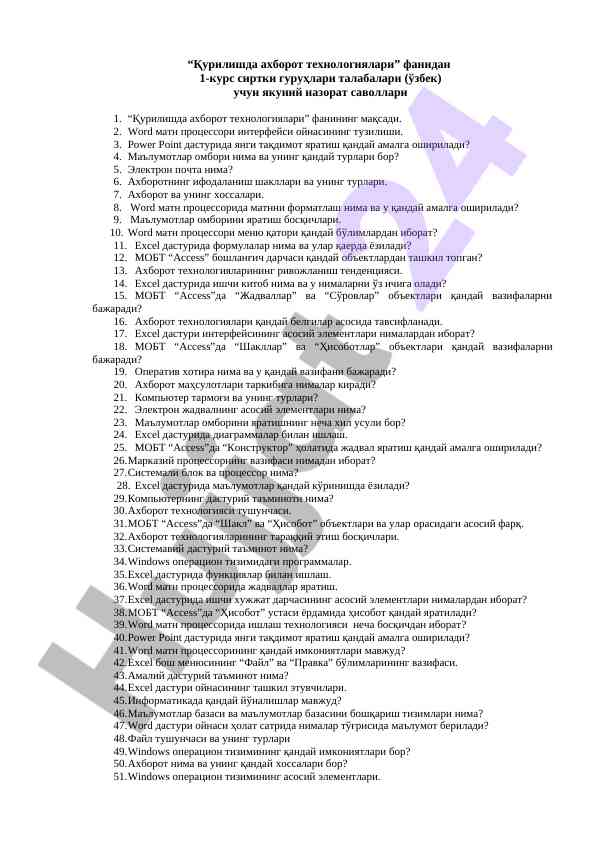 Qurilishda axborot texnologiyalari mavzusi bo'yicha savollar